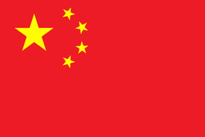china_prc.gif (2914 bytes)